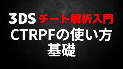 CTRPF.
