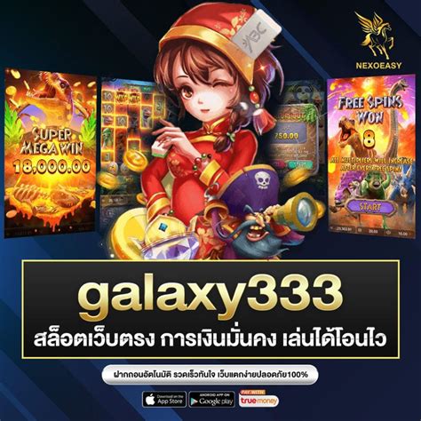 Galaxy333.