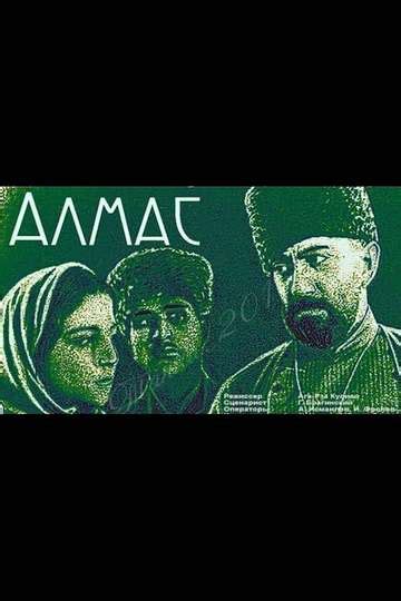 almasmovie