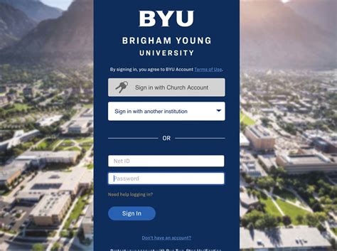 byulogin