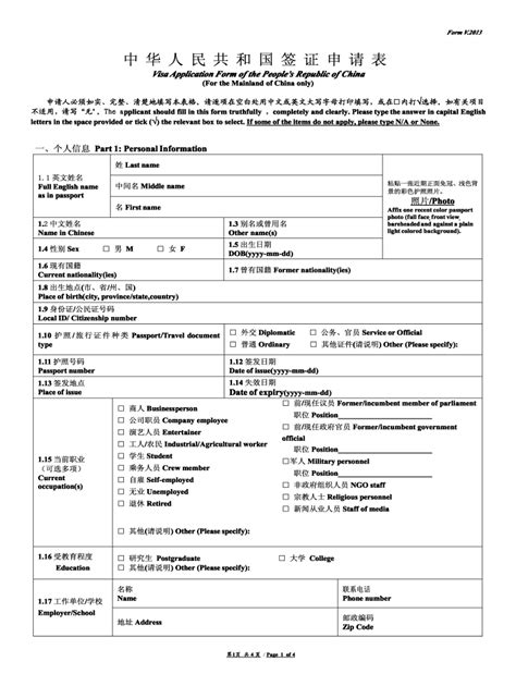 cova.cs.mfa.gov.con