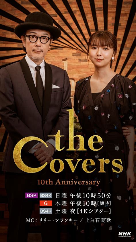 covers.com
