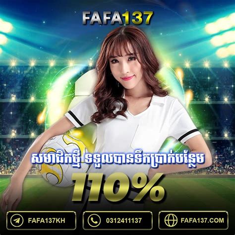 fafa137