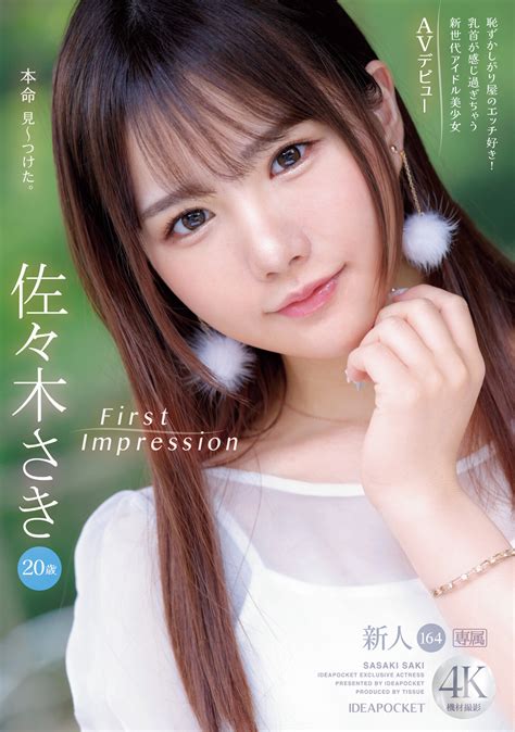 ipzz-163