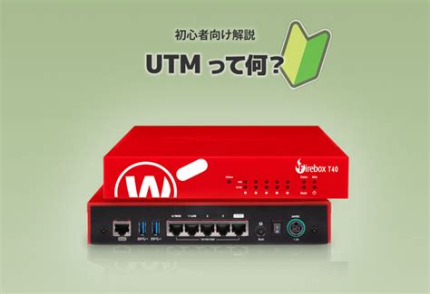 itutm