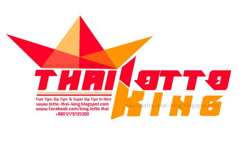 kingthailotto