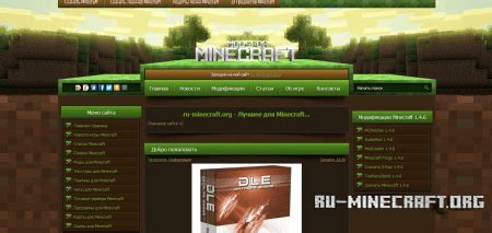 mincraftdle