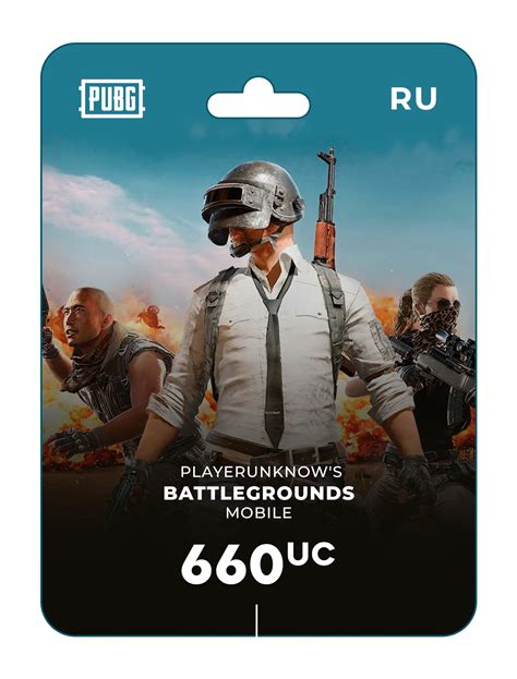 pubgpayment
