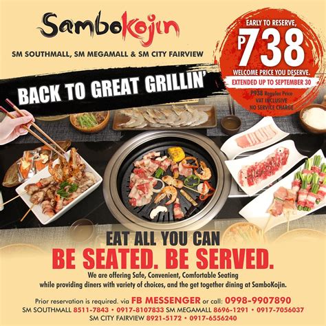 sambokojin