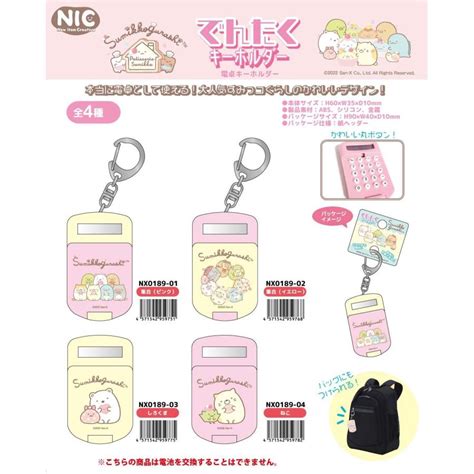 tcpnx