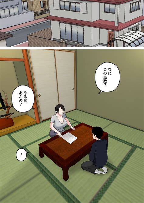 夏目べんけい